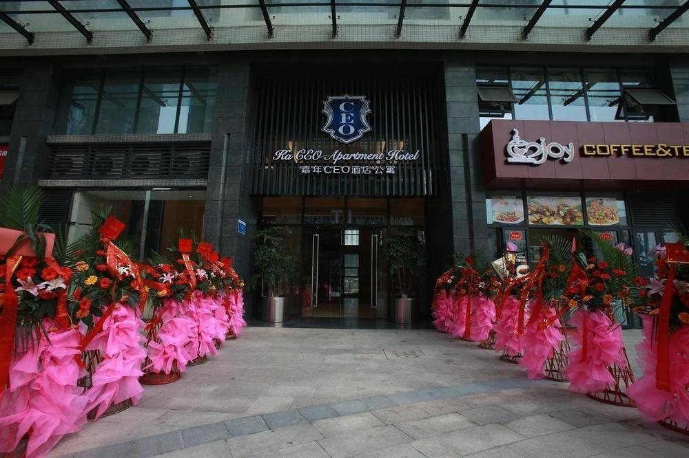 Chengdu Jianian Ceo Apartment Buitenkant foto
